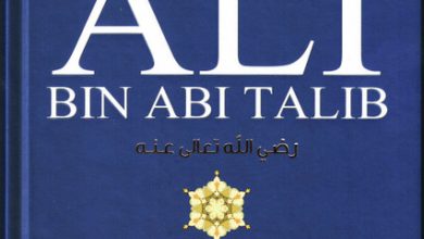 Golden Stories of Ali Bin Abi Talib